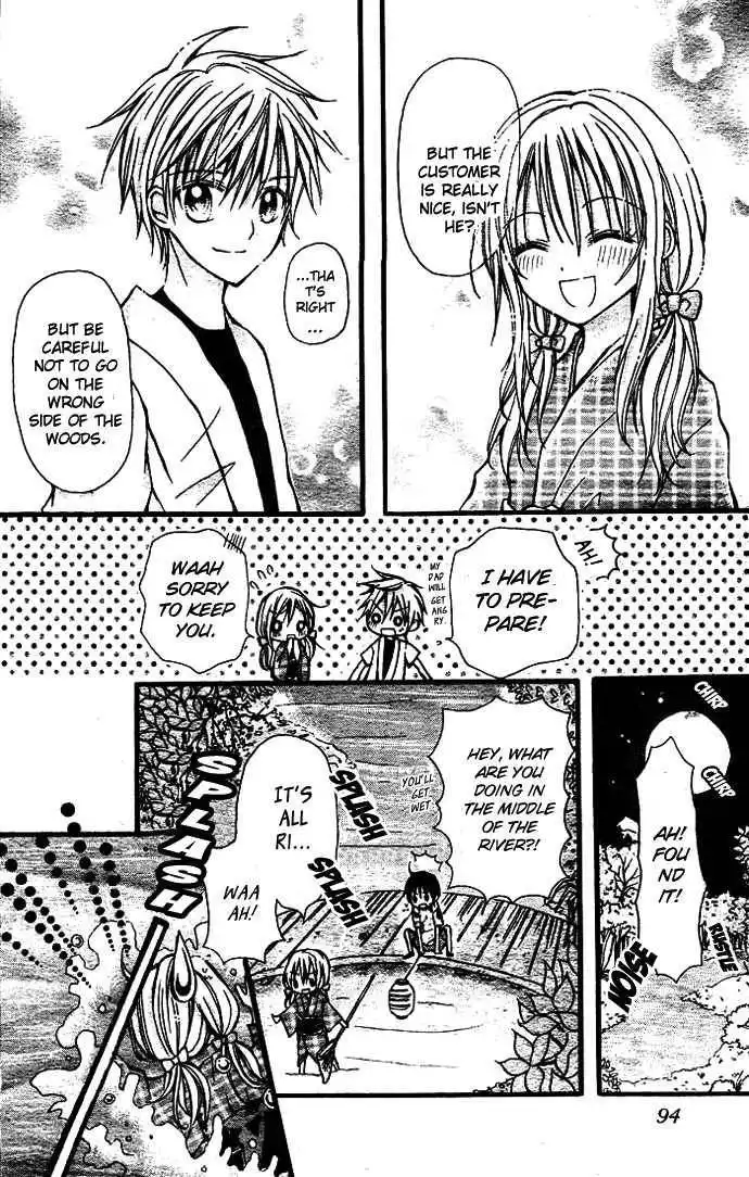 Nijiiro Koi Ryokan Chapter 1.2 4